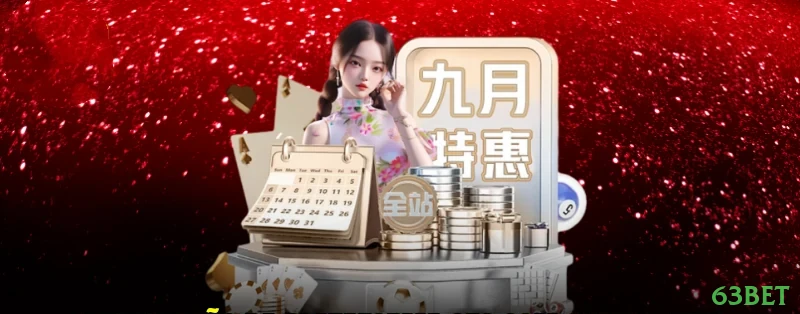 Página oficial da 63bet no Facebook